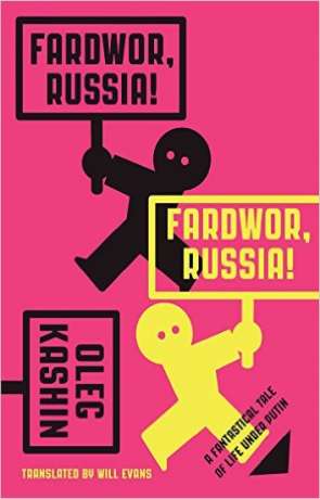 Fardwor, Russia, a novel by Olec Kashin