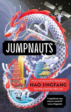 Jumpnauts, a novel by Hao Jingfang