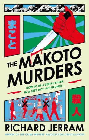 The Makoto Murders, a novel by Richard Jerram